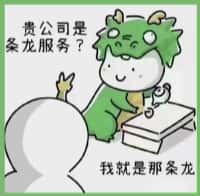 长武县国尊烟酒商行