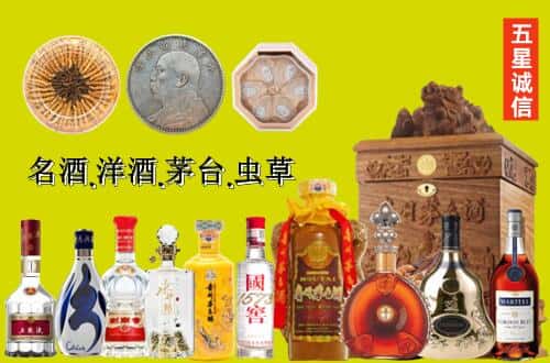 长武县国尊烟酒商行